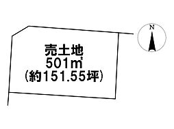 浅井町西海戸字余陸寺　建築条件なし土地