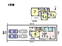ハートフルタウン一宮市起197番　全4棟　A号棟　新築