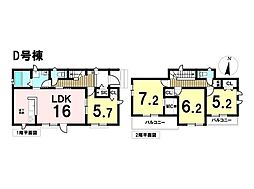 ハートフルタウン一宮市起197番　全4棟　D号棟　新築