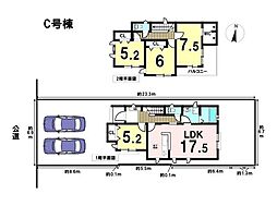 ハートフルタウン一宮市起197番　全4棟　C号棟　新築
