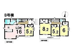 ハートフルタウン一宮市起197番　全4棟　B号棟　新築