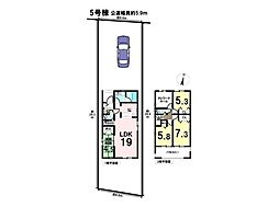 一宮市平安1丁目　全6棟　5号棟　新築一戸建て