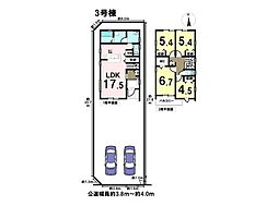リーブルガーデン一宮市萩原町富田方字郷中　全3棟　3号棟