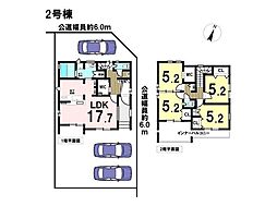 ブルーミングガーデン江南市宮後町王塚　全2棟　2号棟　新築