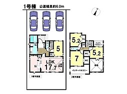 ブルーミングガーデン江南市宮後町王塚　全2棟　1号棟　新築