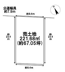 緑2丁目　建築条件なし土地