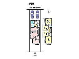 ファーストタウン一宮市羽衣2丁目　全2棟　2号棟　新築