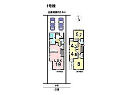 ファーストタウン一宮市羽衣2丁目　全2棟　1号棟　新築