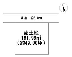 丹羽字井端　建築条件なし土地