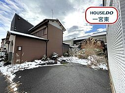 一宮市大宮3丁目　中古一戸建て