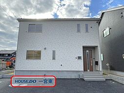 祐久第1　全2棟　2号棟