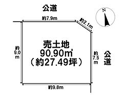 一宮市松山町　建築条件なし土地
