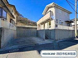 四日市市大字日永　中古一戸建て