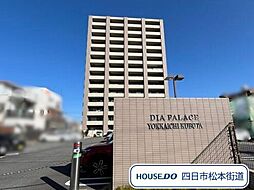 ダイアパレス四日市久保田