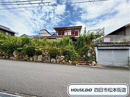 四日市市八千代台1丁目　建築条件なし土地