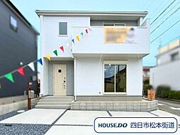 リーブルガーデン四日市市楠町本郷第13　2号棟　新築一戸建て