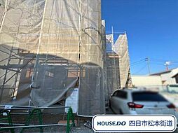 リナージュ四日市市馳出町1丁目　01期　全2棟　2号棟