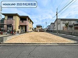 四日市市住吉町　建築条件なし土地