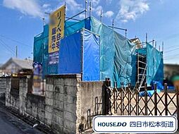 四日市市桜台2丁目　中古一戸建て