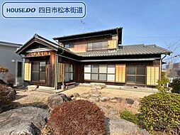 四日市市日永1丁目　中古一戸建て