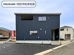 クレイドルガーデン菰野町千草　第3　全3棟　2号棟