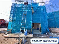 クレイドルガーデン菰野町千草 第3 全3棟 3号棟