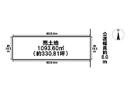 四日市市大治田3丁目　建築条件なし土地
