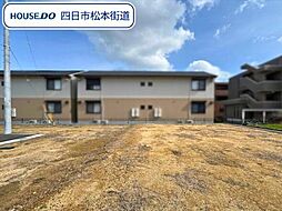 四日市市日永1丁目　全3区画　3号地　建築条件なし土地