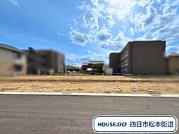 四日市市日永1丁目　全3区画　2号地　建築条件なし土地