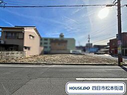 四日市市堀木2丁目 全2区画 1号地 建築条件なし土地