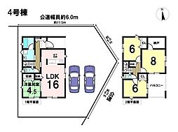 クレイドルガーデン四日市市小古曽東第4　全4棟　4号棟
