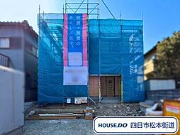 クレイドルガーデン菰野町大羽根園柴垣町　第2　1号棟