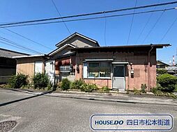 四日市市大字塩浜　中古一戸建て