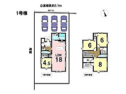 タマタウンあかつき台　全2棟　1号棟　新築一戸建て