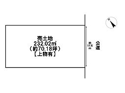 四日市市青葉町　建築条件なし土地