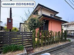 四日市市釆女が丘2丁目　中古一戸建て