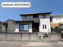 四日市市山城町　中古一戸建て