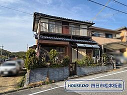 四日市市笹川3丁目　中古一戸建て