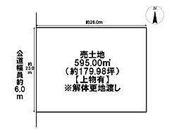 四日市市笹川3丁目　建築条件なし土地