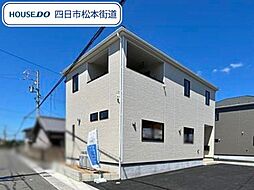 クレイドルガーデン菰野町菰野第13　全3棟　1号棟　新築