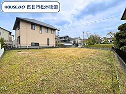 四日市市三滝台1丁目　建築条件なし土地