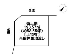 鈴鹿市白子3丁目　建築条件なし土地