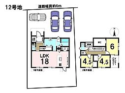 はぐみテラス神戸鈴鹿市十宮4丁目　全71棟　12号棟