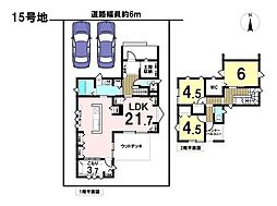 はぐみテラス神戸鈴鹿市十宮4丁目　全71棟　15号棟