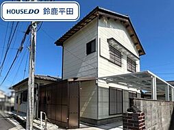 鈴鹿市寺家1丁目　中古一戸建て