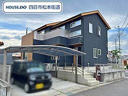 鈴鹿市道伯2丁目　中古一戸建て