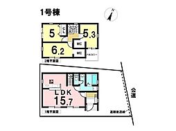 リーブルファイン四日市市馳出町　全3棟　1号棟