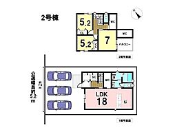 四日市市日永西3丁目　全2棟　2号棟　新築一戸建て