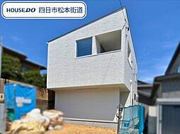 四日市市大谷台1丁目 全2棟 1号棟 新築一戸建て