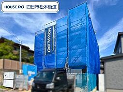 四日市市大谷台1丁目　全2棟　1号棟　新築一戸建て